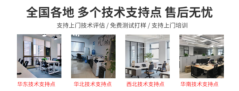 技術(shù)支持點(diǎn).jpg