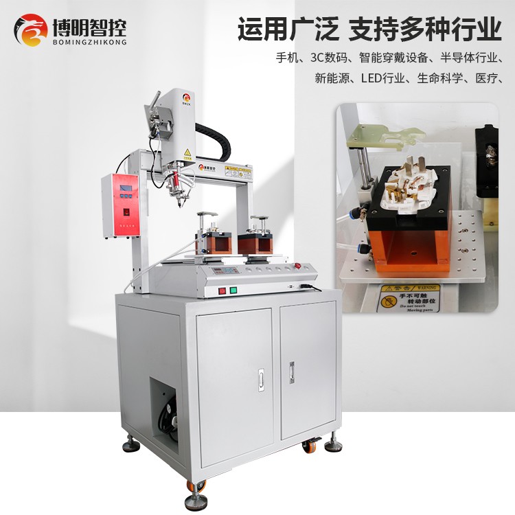 柜式5331單頭雙工位插座焊錫機(jī)